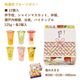 �������١��� ������̵��(�����ϰ����)�ۡ�ECŹ�޸���ϡ㤤�Ĥ⤢�꤬�Ȥ������դ� ��̾�����Բġ�񻺥ե롼�Ĥ������˻Ȥä����Ǻ�ե롼�ĥ��꡼ 12�����ڼ��󤲻����դ���