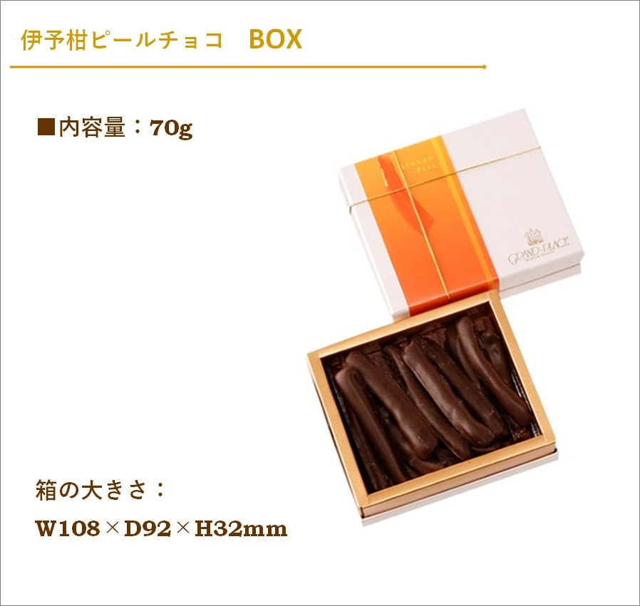 ͽԡ祳 BOX 70 ڼ󤲻դ