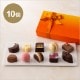 ȥեȡ10 ڼ󤲻դ