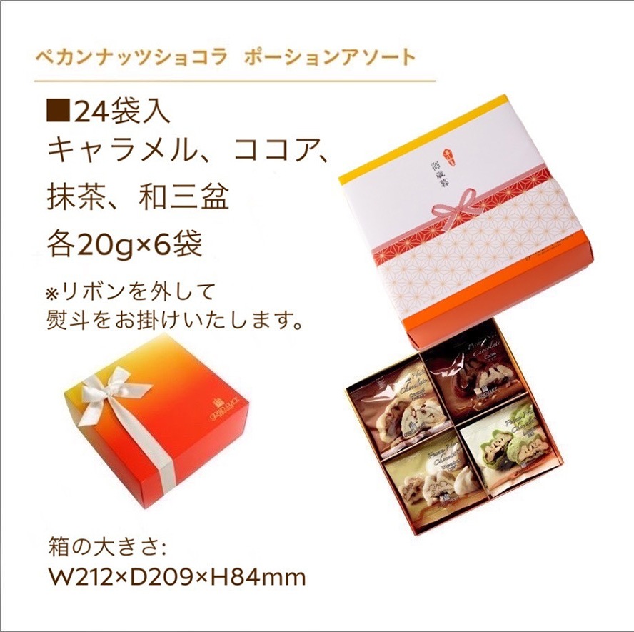 ������̵��(�����ϰ����)�� �ڸ����ǥ����������դ� ��̾�����Բġۡ��ڥ���ʥåĥ��祳�� �ݡ�����󥢥����� 24���� �ڼ��󤲻����դ���