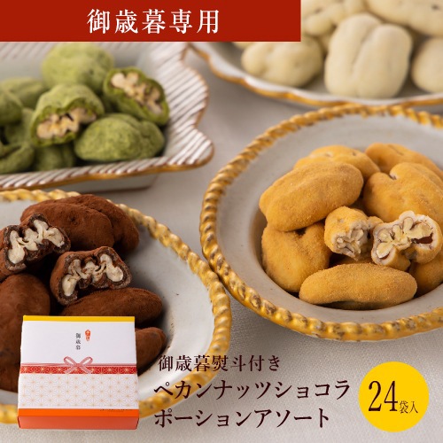 ������̵��(�����ϰ����)�� �ڸ����ǥ����������դ� ��̾�����Բġۡ��ڥ���ʥåĥ��祳�� �ݡ�����󥢥����� 24���� �ڼ��󤲻����դ���