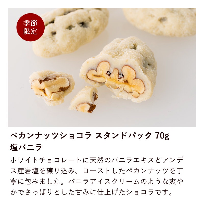 ��12/1(��)18�����䳫�ϡ� 2026����ʡ�� ��12/25(��)�ʹߤ˽缡ȯ�������Ϥ��������Բġϡ�����̵��(�����ϰ����)��