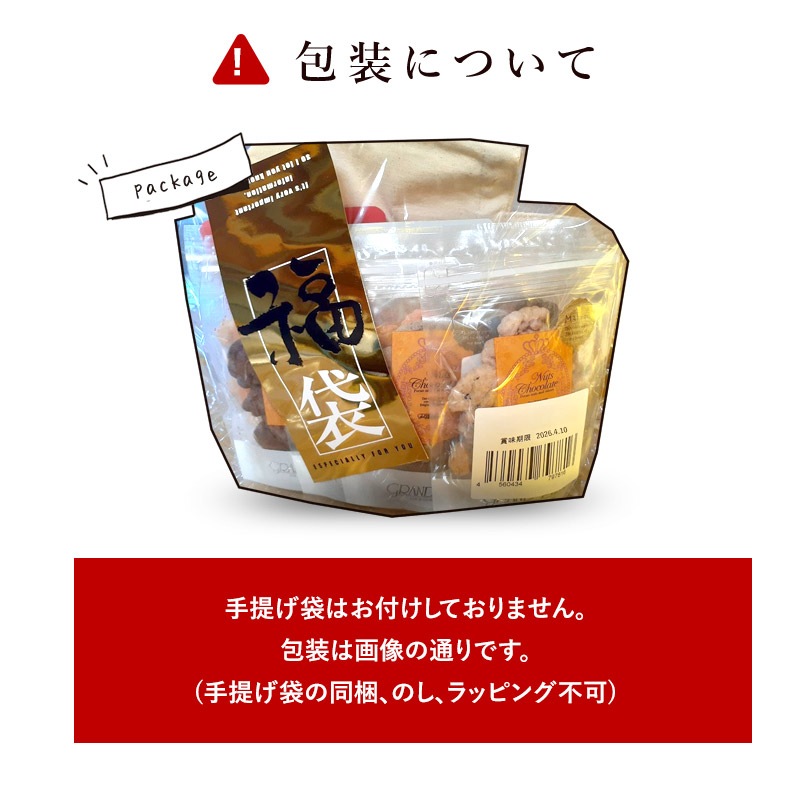 ��12/1(��)18�����䳫�ϡ� 2026����ʡ�� ��12/25(��)�ʹߤ˽缡ȯ�������Ϥ��������Բġϡ�����̵��(�����ϰ����)��