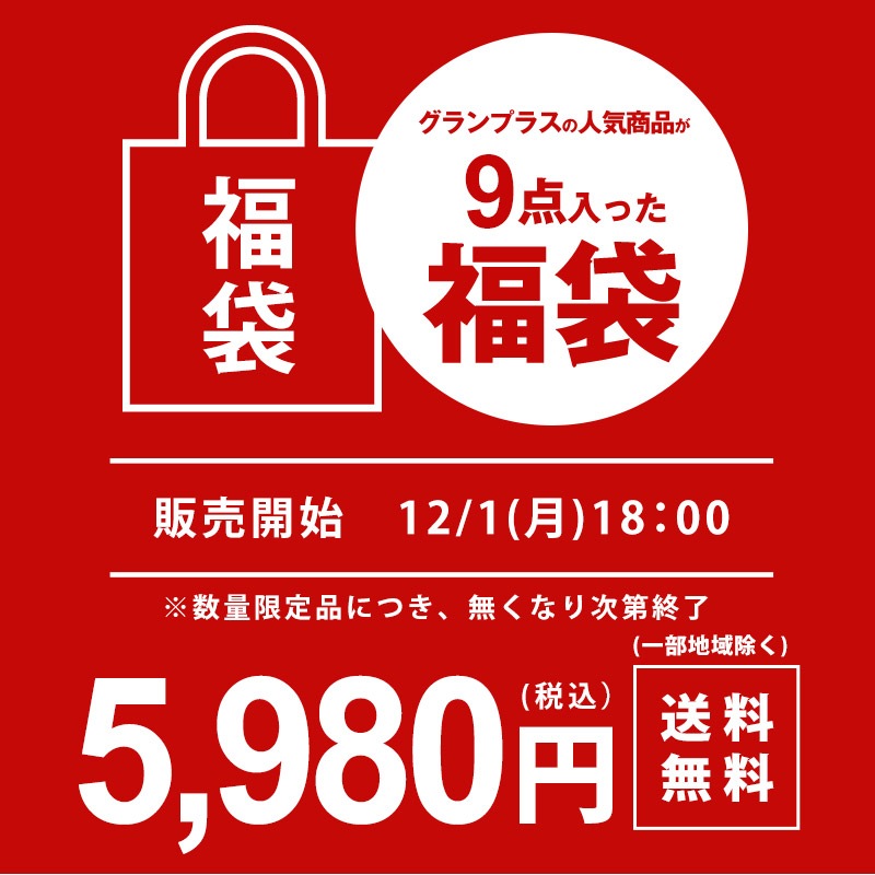 ��12/1(��)18�����䳫�ϡ� 2026����ʡ�� ��12/25(��)�ʹߤ˽缡ȯ�������Ϥ��������Բġϡ�����̵��(�����ϰ����)��