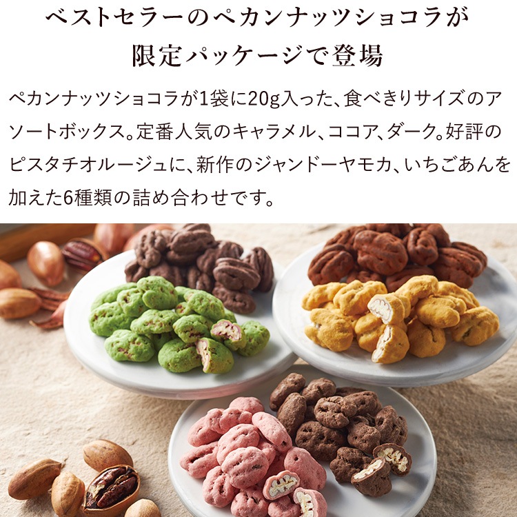 ��������ꡦ �ڥ���ʥåĥ��祳�� �������ʥ륢������ 6���� �ڼ��󤲻����դ���