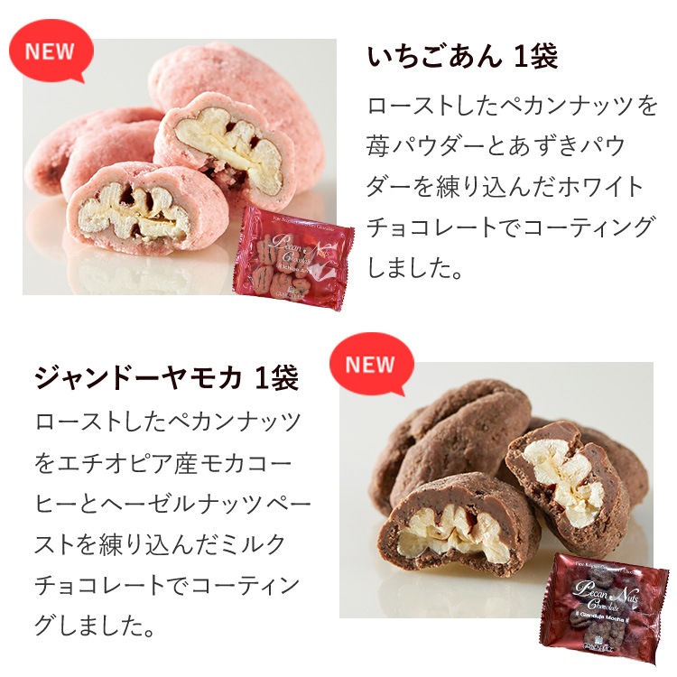 ��������ꡦ �ڥ���ʥåĥ��祳�� �������ʥ륢������ 6���� �ڼ��󤲻����դ���