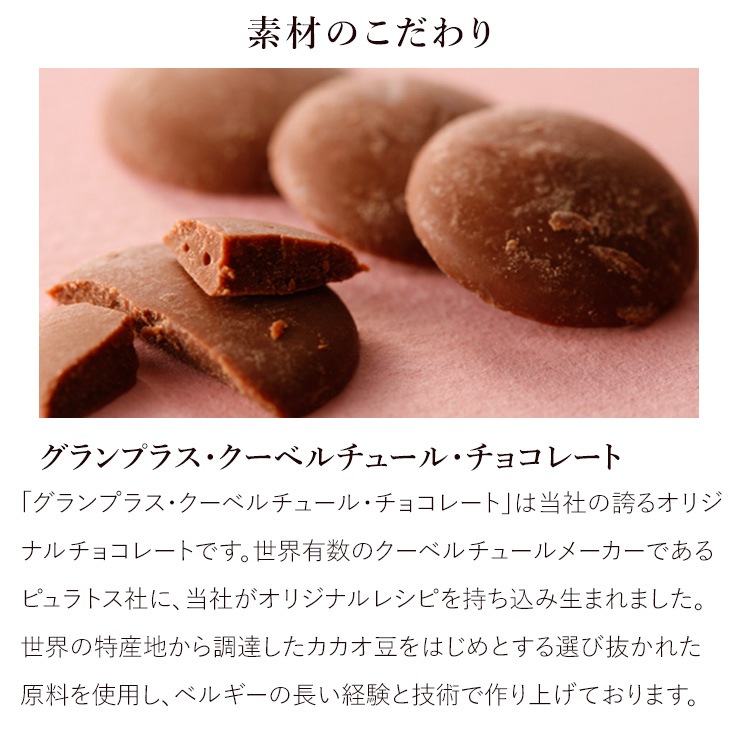 ��������ꡦ �ڥ���ʥåĥ��祳�� �������ʥ륢������ 6���� �ڼ��󤲻����դ���