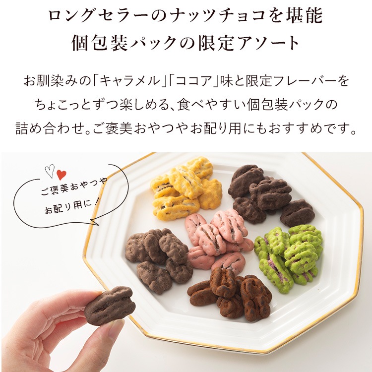 ��������ꡦ �ڥ���ʥåĥ��祳�� �������ʥ륢������ 6���� �ڼ��󤲻����դ���