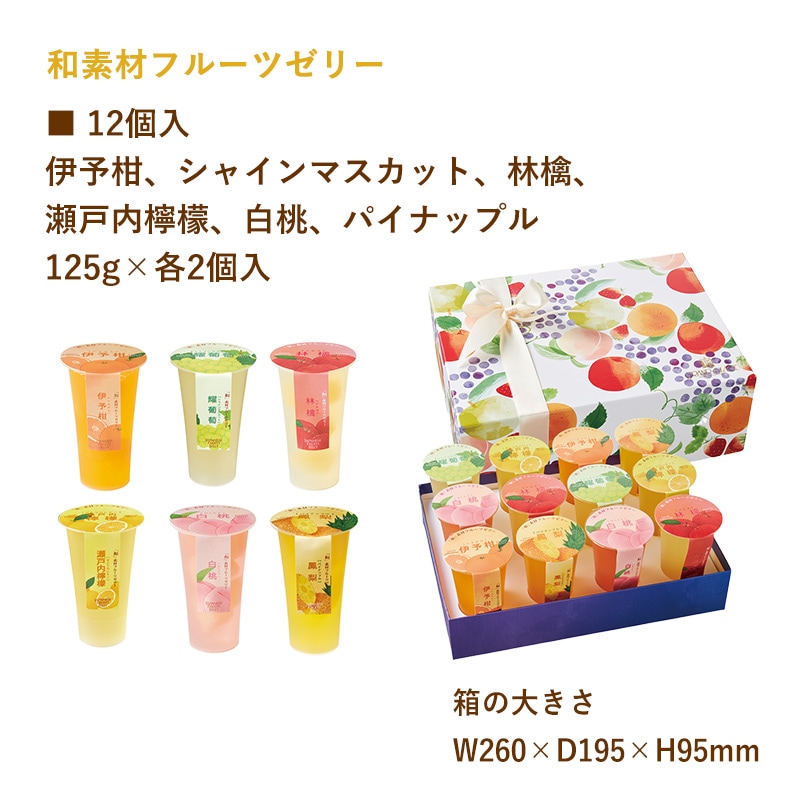 ��������ꡦ������̵��(�����ϰ����)�� �񻺥ե롼�Ĥ������˻Ȥä����Ǻ�ե롼�ĥ��꡼ 12���� �ڼ��󤲻����դ���