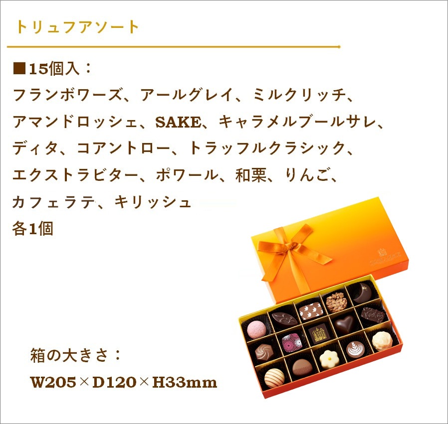 �ȥ��ե������� 15�����ڼ��󤲻����դ���