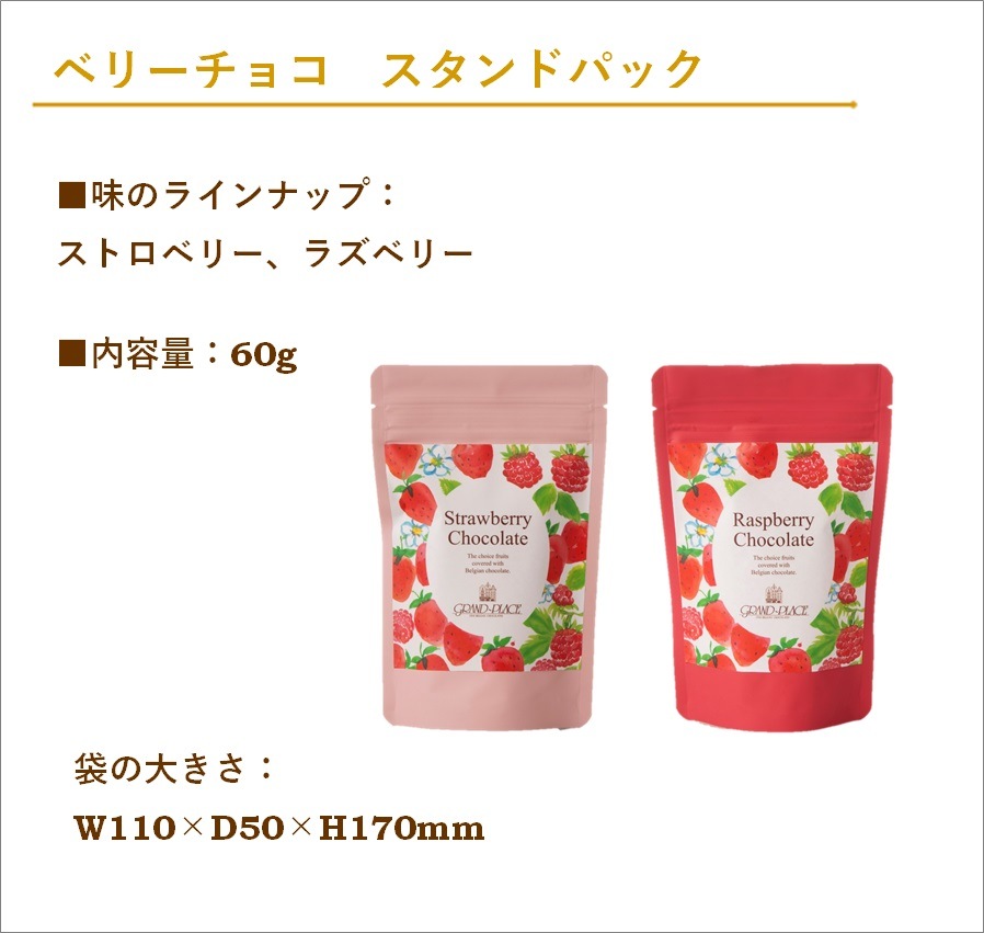 ��������ꡦ �٥꡼���祳 ������ɥѥå� ��60g (���ȥ��٥꡼/�饺�٥꡼) �ڥ�������ӥ˥����դ���