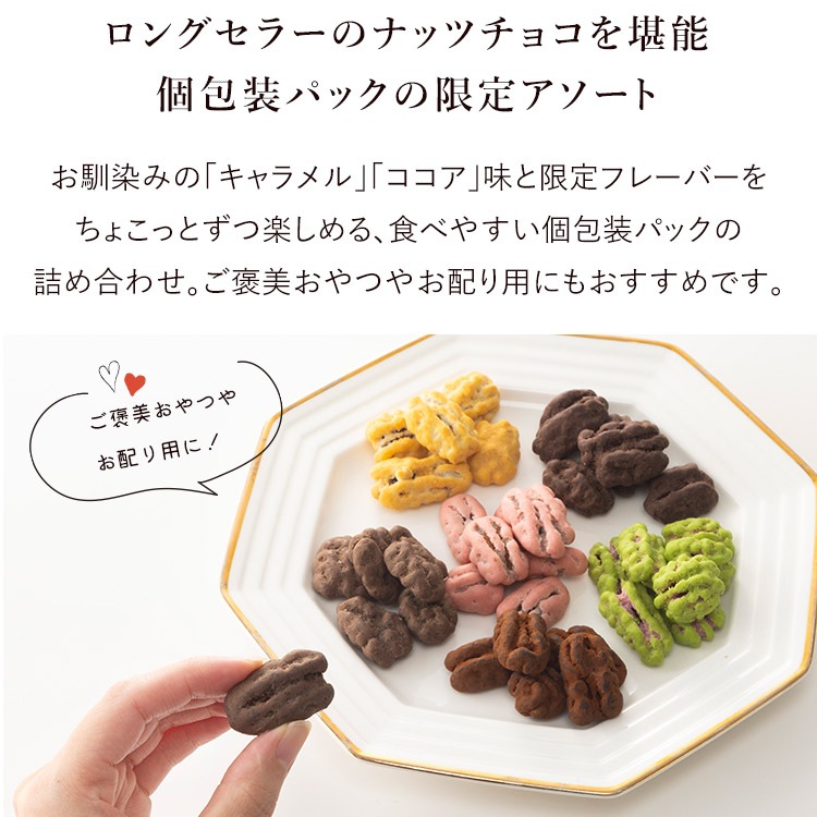 ��������ꡦ �ڥ���ʥåĥ��祳�� �������ʥ륢������ 12���� �ڼ��󤲻����դ���