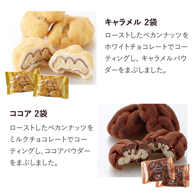 ��������ꡦ �ڥ���ʥåĥ��祳�� �������ʥ륢������ 12���� �ڼ��󤲻����դ���