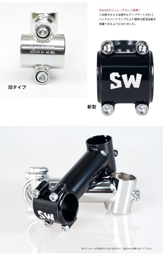 WENDY Stem ブラック Sim Works / シムワークス BRAND,S,Sim Works / シムワークス,SimWorks by NITTO クロモリ自転車専門店グランピー WENDY Stem ブラック Sim Works / シムワークス BRAND,S,Sim Works / シムワークス,SimWorks by NITTO クロモリ自転車専門店グランピー