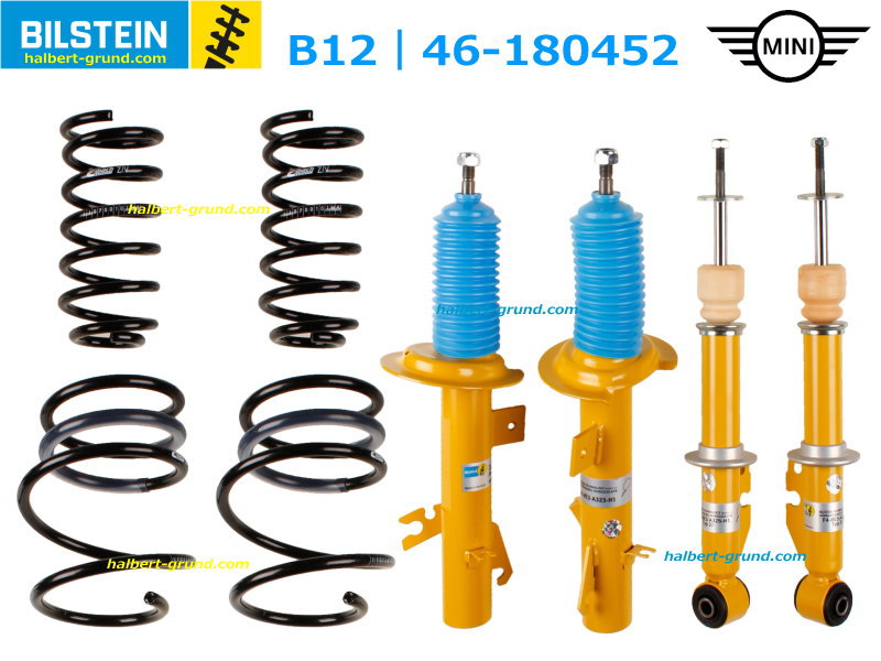ビルシュタイン B12 プロキット BTS46-180452【BILSTEIN B12 PRO-KIT