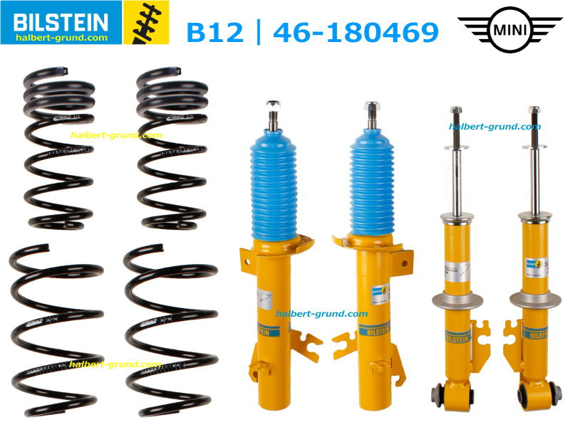 アルファロメオ 159 - ビルシュタイン 車高調キット B12 プロキット