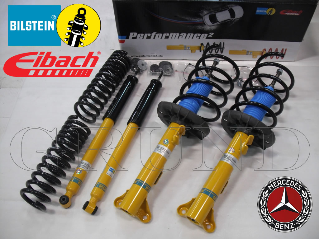 ビルシュタイン B12 PRO-KIT メルセデス ベンツ Cクラス セダン W204 C300 2WD 204054用 BTS46-180766 ビルシュタイン B12 PRO-KIT 純正形状ローダウンサスペンションキット
