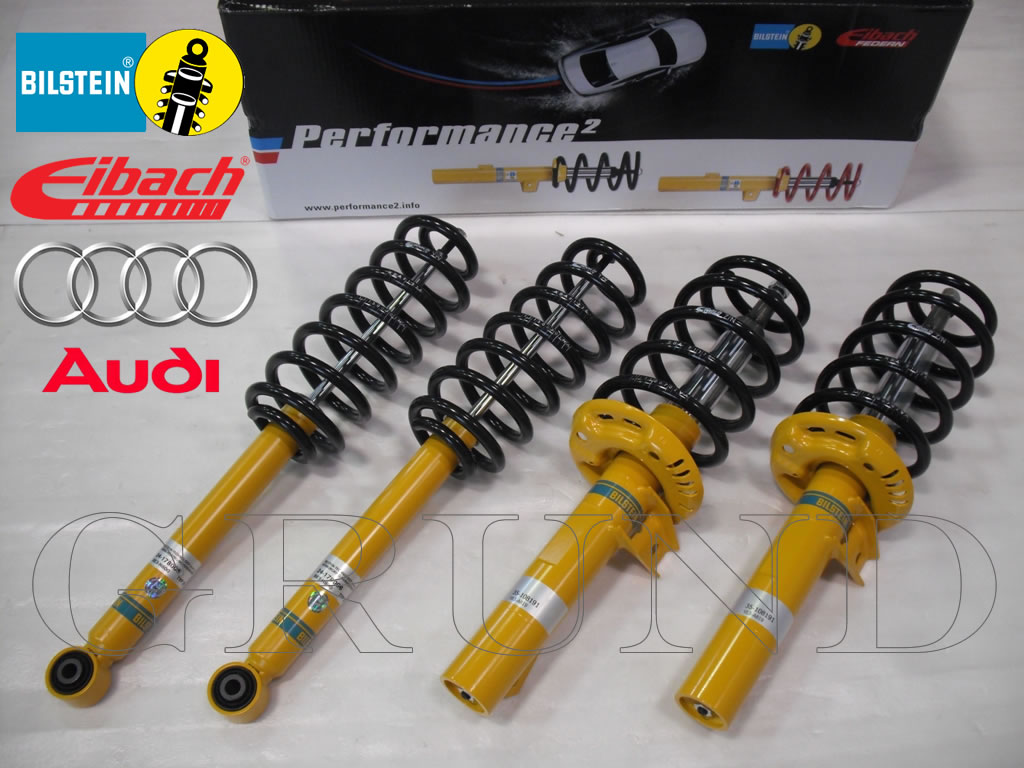 BILSTEIN ビルシュタイン B12 PRO-KIT 純正形状ローダウンサスペンション BTSキット フォルクスワーゲン Touareg トゥアレグ 品番 BTS46-187901 ビルシュタイン B12 プロキット ショックアブソーバー アウディ A3⁄S3