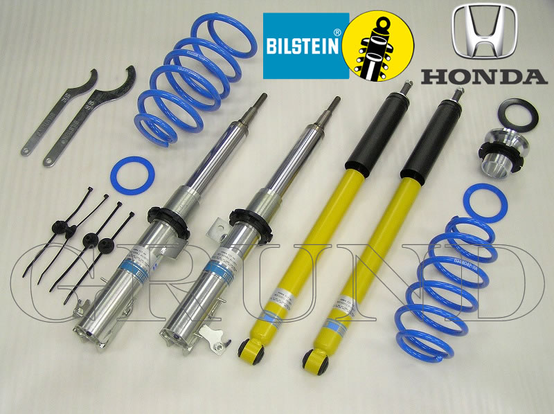 BILSTEIN B14 BSS-KIT】ビルシュタイン ネジ式車高調整キット｜ホンダ