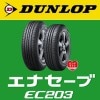 �ں�û�����вٲ�ǽ�ۡ�������åס����ʥ����֡�EC203��185/65R15��88S�� ����ǳ�񥿥����