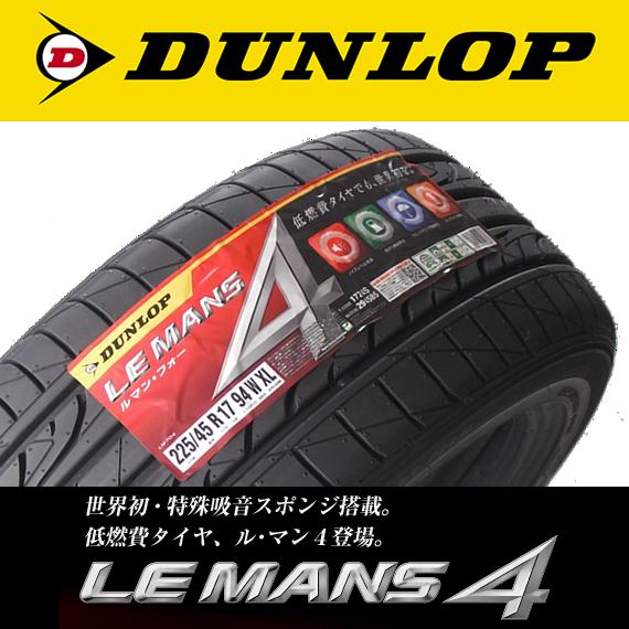 DUNLOP ダンロップ DUNLOP ル・マン LE MANS LM704 235/55R18 100V