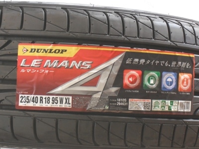 完売しました DUNLOP LE MANS4 LM704 235/40R18 95W XL 【低燃費タイヤ