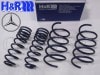 H&R Sport Springs 29254-1ۥݡĥץ󥰡å륻ǥ٥ A饹 W168 A160 / A160L / A190 / A210L Mercedes-Benz W168ۡ29254-1̵ۡŹô