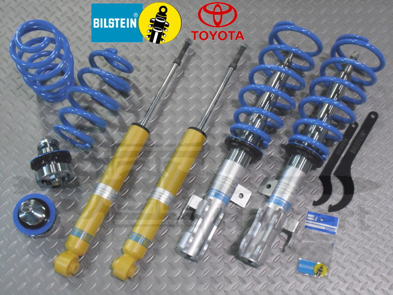 Yhrcanai　BILSTEIN サスペンションキット Amazon | Bilstein (ビルシュタイン) サスペンションキット