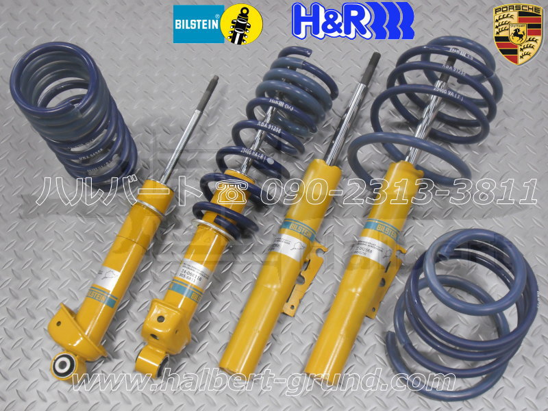 BILSTEIN B6 x H&R Sport Springs】ビルシュタイン B6 x H&R