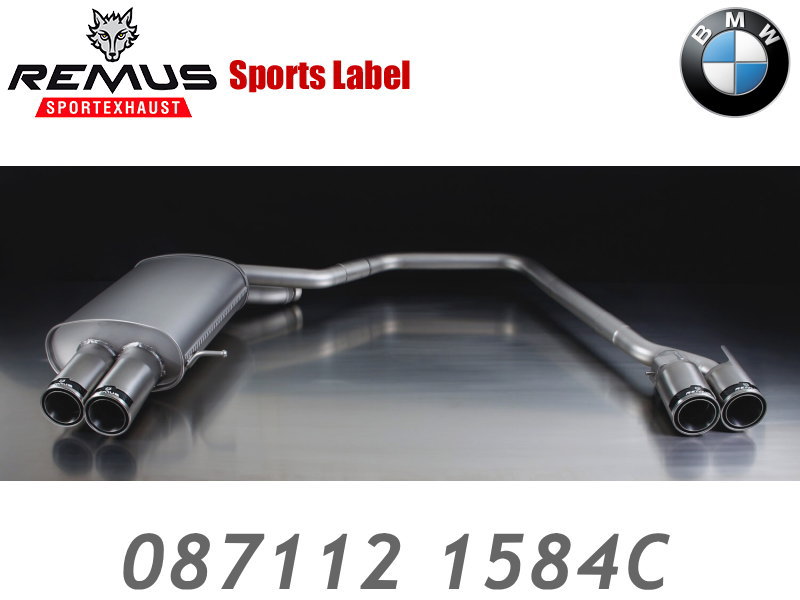 レムス マフラー 087112 1584C + AD0153【正規輸入品】REMUS Sports