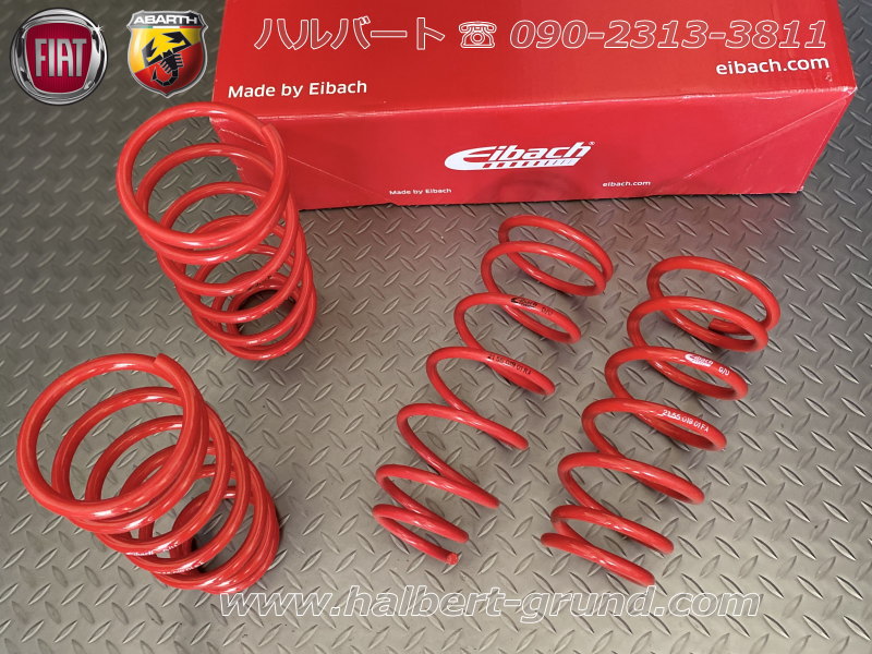 Eibach 赤 スプリング 4本セット Eibach 赤 スプリング 4本セット スプリング | Eibach（アイバッハ）