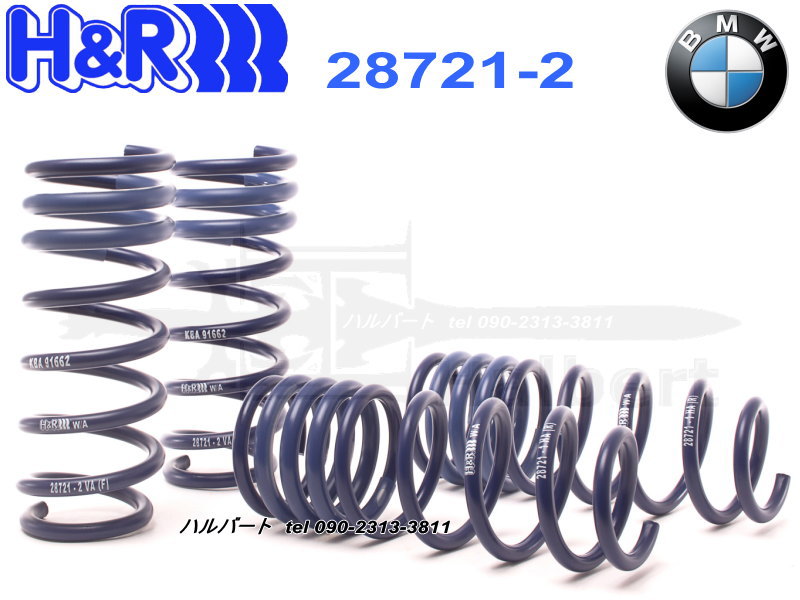 H&R ダウンサス 28721-2【H&R Sport Springs】スポーツ