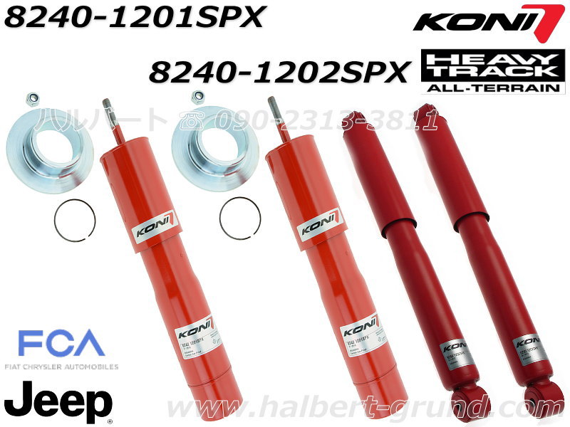 KONI HEAVY TRACKۥ إȥå å  3.7 KJ37 / KK37ڥե&ꥢ 1ʬۡ8240-1201SPX8240-1202SPXJeep Cherokee̵Źô