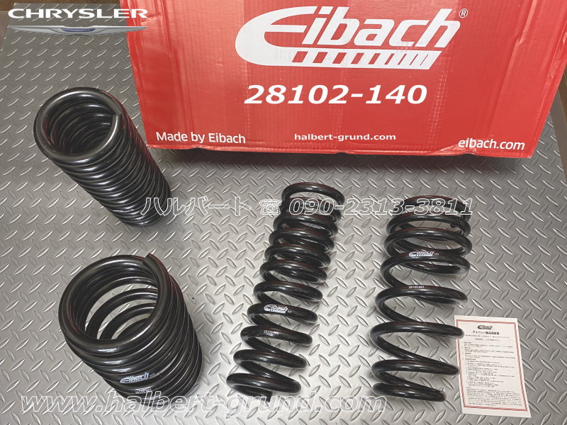 Eibach PRO-KIT ダウンサススプリング スプリング | Eibach（アイバッハ）