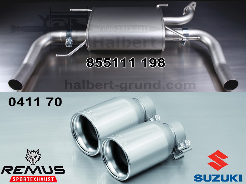 レムス マフラー 855111 198 + 041170【正規輸入品】REMUS Power Sound