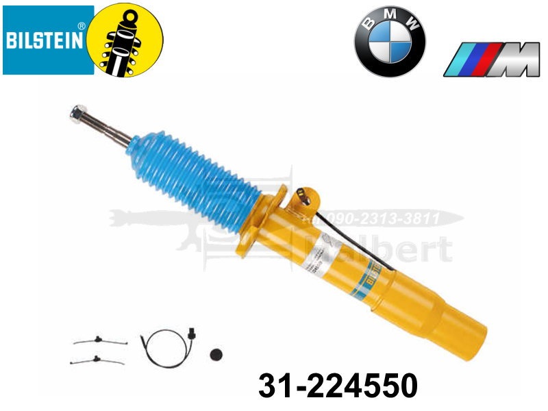 BILSTEIN B6 DampTroni フォルクスワーゲン Golf VII ゴルフ 7 1.4L/2.0GTI,R model 4motion DCC装着車 Rマルチリンク リア２本以上ご注文にて送料無料 NEUSPEED | Bilstein Coilover Kit | B16 DampTronic \u2022 GTI⁄Golf R Mk7