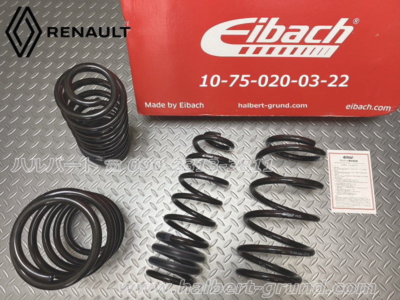 アイバッハ スプリング 10-75-020-03-22【正規輸入品】Eibach PRO-KIT 