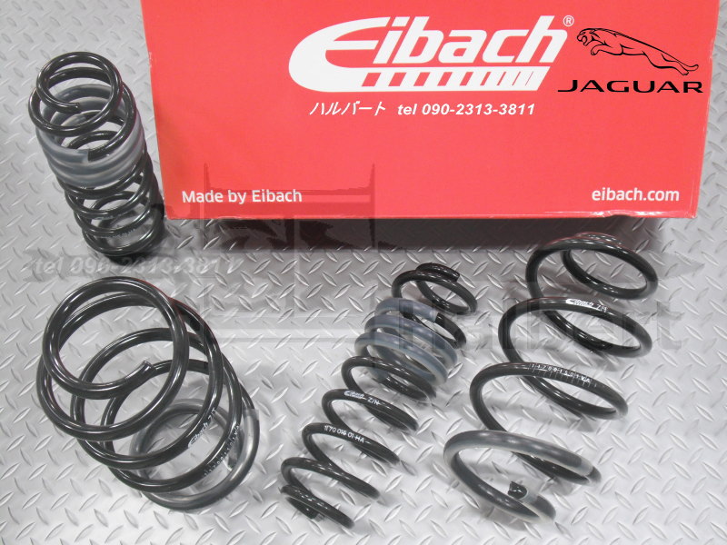 アイバッハ スプリング 10450050122【正規輸入品】Eibach PROKIT【アイバッハ プロキット コイルスプリング