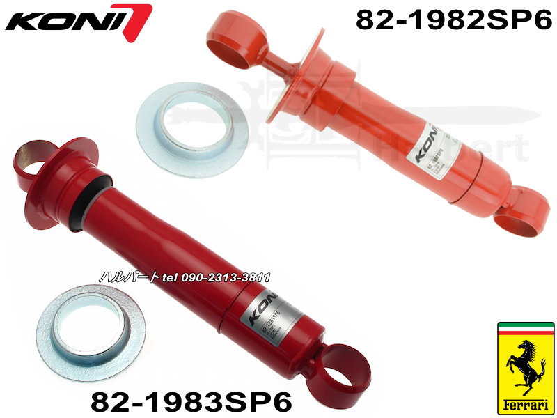 ��KONI Classic�ۥ��� ���饷�å� ����å����֥����С��åե��顼�� 308�ڥե����&�ꥢ1��ʬ���åȡۡ�82-1982SP6��82-1983SP6��Ferrari 308������̵������Ź��ô��