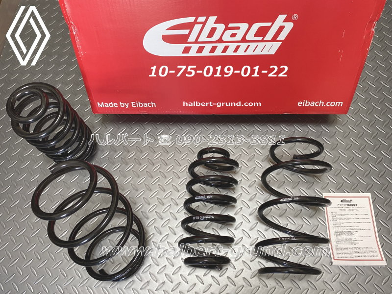 【正規輸入品】Eibach PRO-KIT【アイバッハ プロキット コイルスプリング｜ルノー トゥインゴ3 0.9 TCe 90 / 1.0 SCe  70【RENAULT TWINGO AH】【10-75-019-01-22】【送料無料】-ハルバート