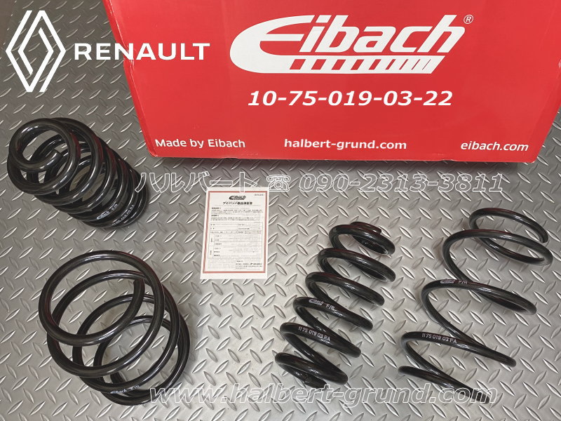 t*e様 Eibach　アイバッハスプリング アイバッハ スプリング 10-75-019-03-22【正規輸入品】Eibach