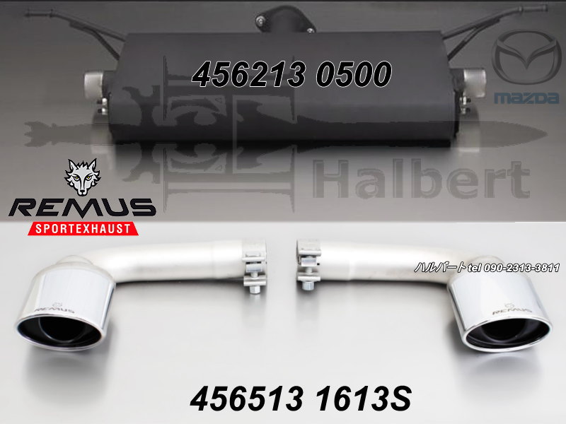 レムス マフラー 456213 0500 + 456513 1613S【正規輸入品】REMUS