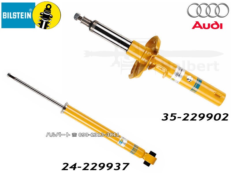ビルシュタインB8ショックアブソーバー ゴルフ7、Audi A3（8V）用