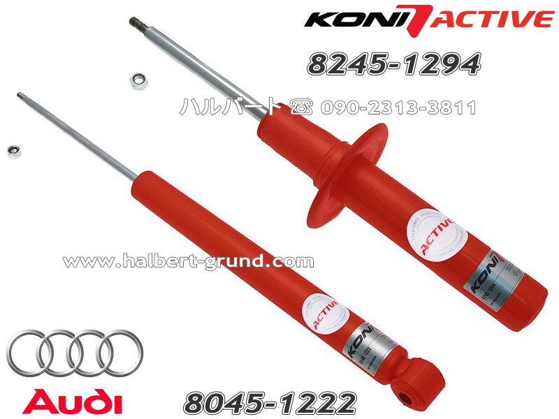 ��KONI Special ACTIVE�ۥ��� ���ڥ���� �����ƥ��� �����ϼ�ưĴ���� ����å����֥����С��ڥե����&�ꥢ1��ʬ���åȡۥ����ǥ� A6 C7 ������ & ���Х�ȡ�8245-1294��8045-1222��Audi A6 4G������̵������Ź��ô��