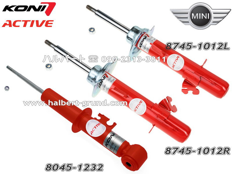 コニ スペシャル アクティブ 8745-1012L/R 8045-1232【KONI Special コニ スペシャル アクティブ 8745-1012L/R 8045-1232【KONI Special