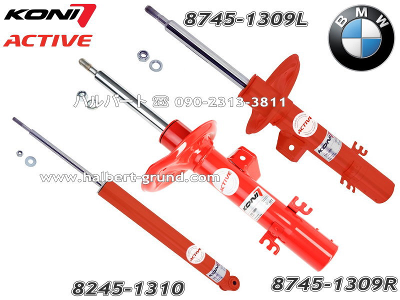��KONI Special ACTIVE�ۥ��� ���ڥ���� �����ƥ��� �����ϼ�ưĴ���� ����å����֥����С��ڥե����&�ꥢ1��ʬ���åȡ�BMW X���꡼�� X3 E83��8745-1309L��8745-1309R��8245-1310�ۡ�����̵������Ź��ô��