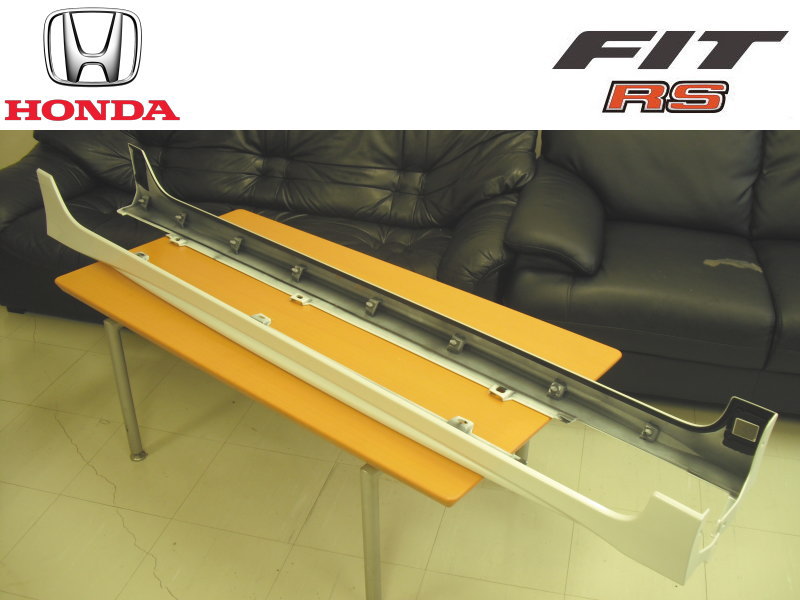 中古品・新車外し【サイドシルガーニッシュ 室内保管】ホンダ フィット