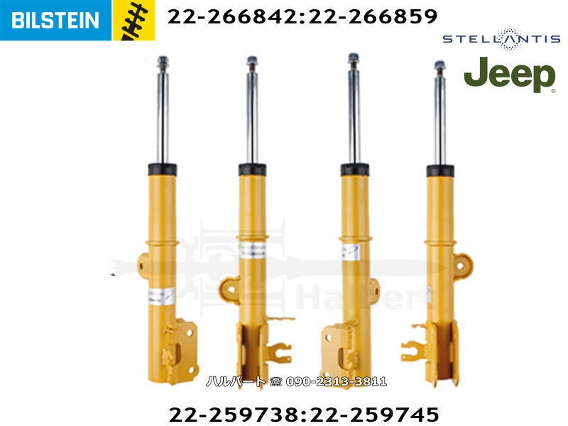 パーツ shop USA在庫あり】 Bilstein B6 (HD) 71-03 Dodge B100 / B200