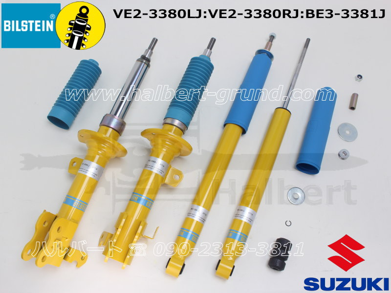 V36-0127 V36-0128 B46-0169 B46-0169 BILSTEIN ビルシュタイン ショックアブソーバー ダンパー 1台分 B6 送料無料