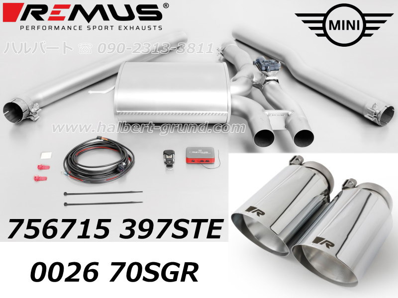 【美品】レムス可変マフラー ミニクーパーS F55 REMUS レムス マフラー ミニ F55 クーパーS XU20M MC後/LCI 正規